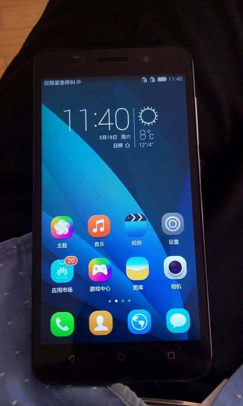 华为荣耀畅玩5c怎么样？华为荣耀畅玩5c高配版？-第4张图片-优品飞百科