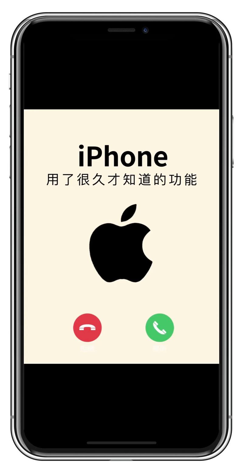 苹果铃声静音怎么消除，苹果手机铃声静音怎么消除？-第2张图片-优品飞百科