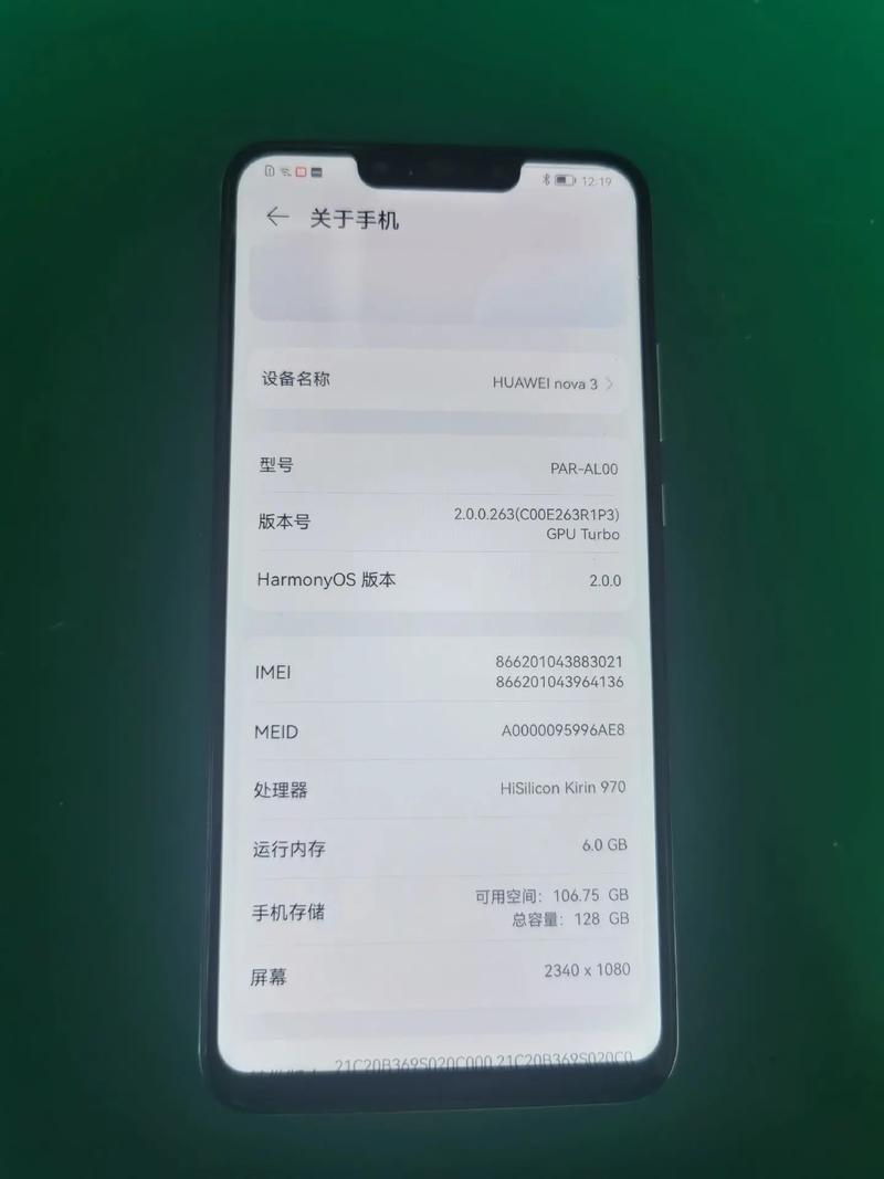 aqmal00是华为什么型号，华为vceal00是什么型号？-第5张图片-优品飞百科