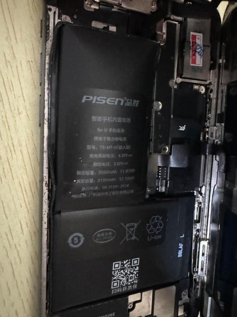 三星s4会爆炸吗，三星s4会爆炸吗值得买吗？-第2张图片-优品飞百科