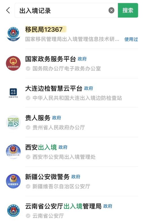 查疫情发现？疫情如何查？