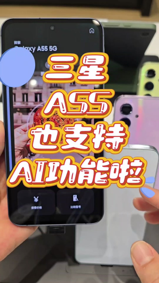 三星港版怎么在内地激活，三星港版手机怎么激活？-第2张图片-优品飞百科