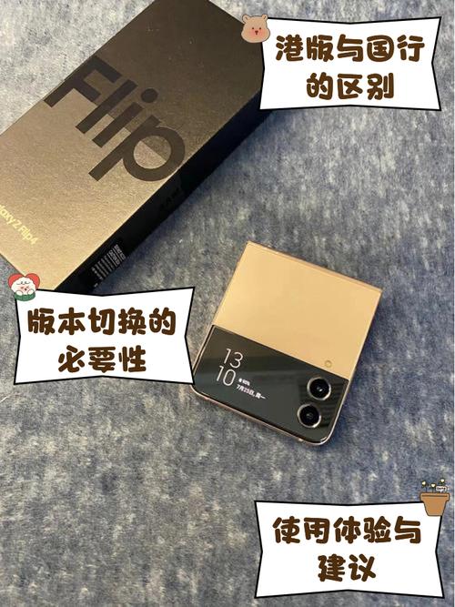 三星港版怎么在内地激活，三星港版手机怎么激活？-第7张图片-优品飞百科
