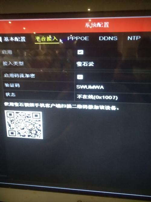 录像机无硬盘怎么处理，录像机没有硬盘一直响-第2张图片-优品飞百科