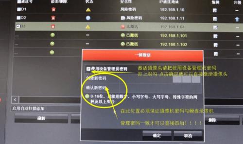 录像机无硬盘怎么处理，录像机没有硬盘一直响-第5张图片-优品飞百科