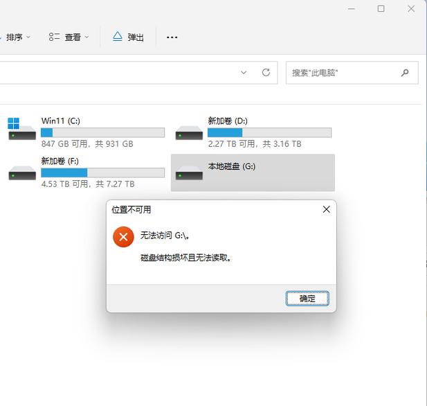 录像机无硬盘怎么处理，录像机没有硬盘一直响-第7张图片-优品飞百科