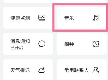 华为gt2手表功能设置，华为watch gt2功能设置-第2张图片-优品飞百科