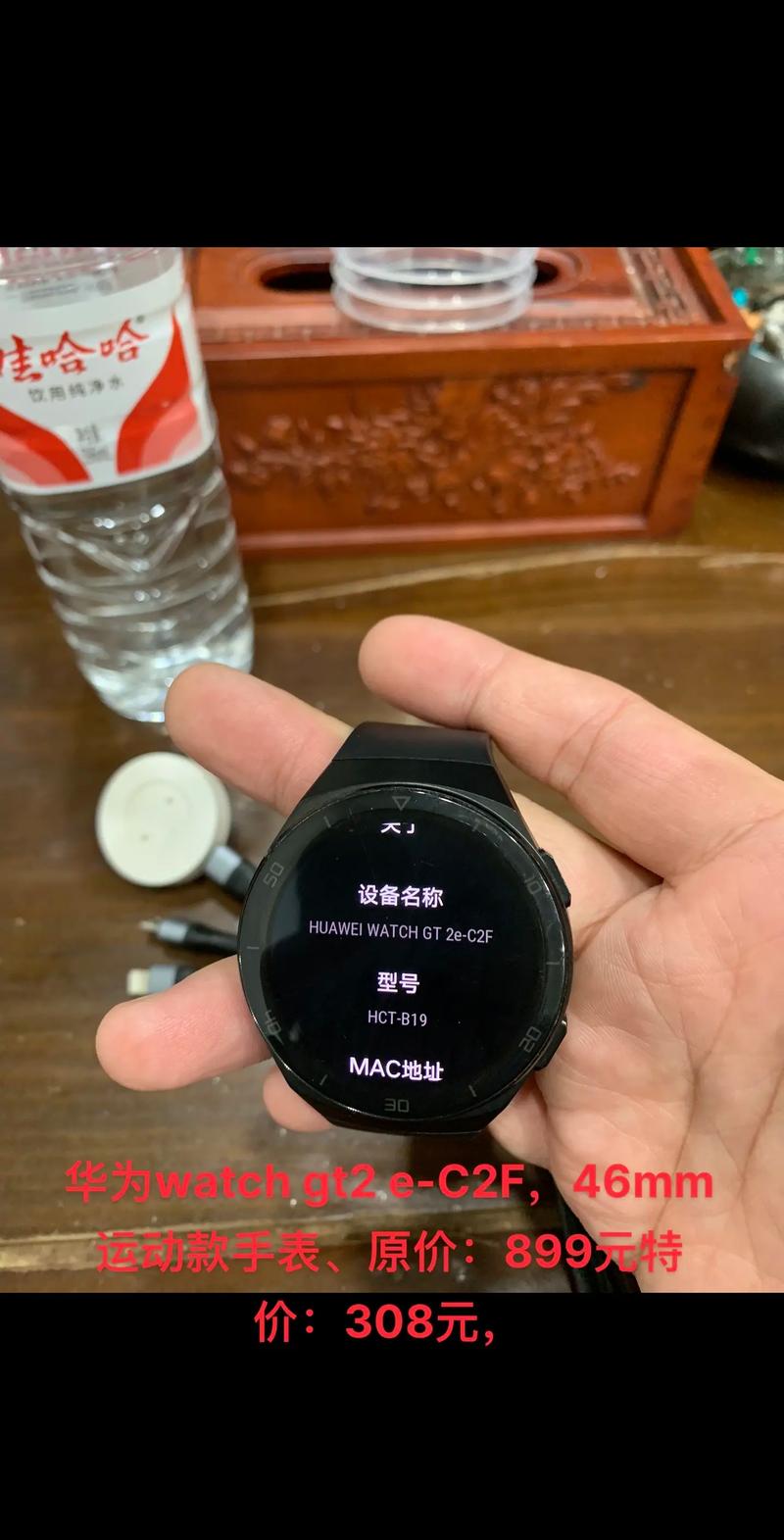 华为gt2手表功能设置，华为watch gt2功能设置-第4张图片-优品飞百科