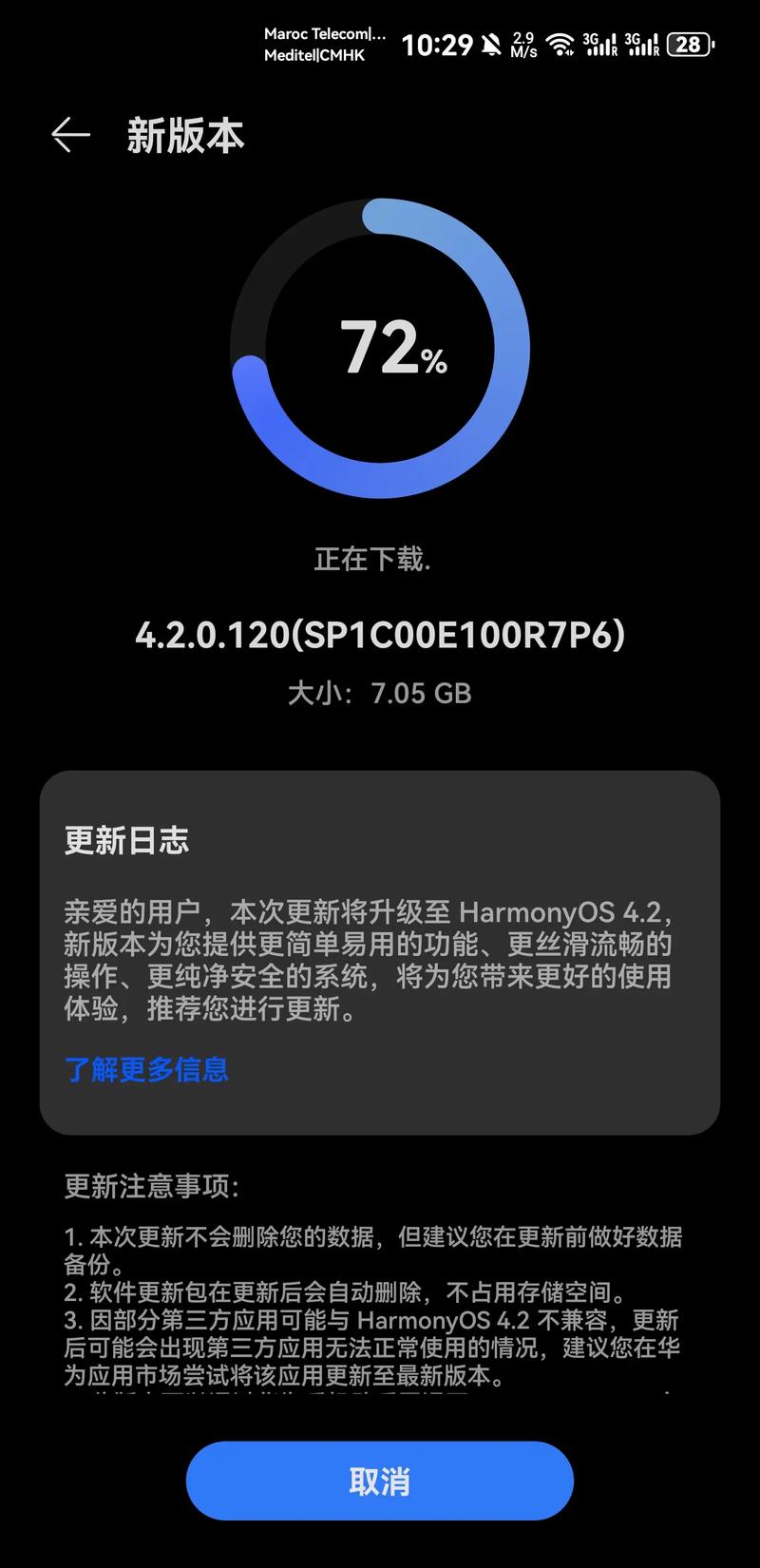 mate40升级鸿蒙系统步骤，华为mate40升级鸿蒙os？
