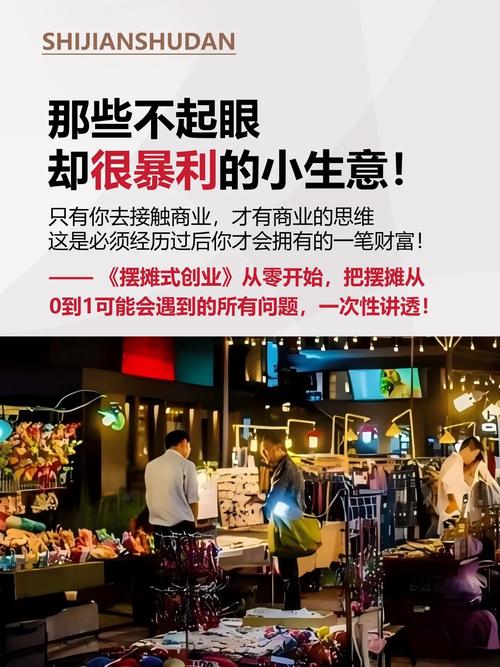 吃疫情红利，疫情红包补贴是真的吗？-第3张图片-优品飞百科