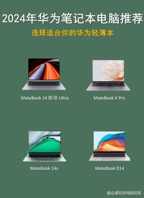 15寸笔记本多大长宽cm华为，华为156寸笔记本长宽多少-第3张图片-优品飞百科