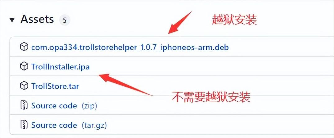 ipad越狱后怎么升级系统版本？ipad已经越狱版本过低怎么升级？-第3张图片-优品飞百科