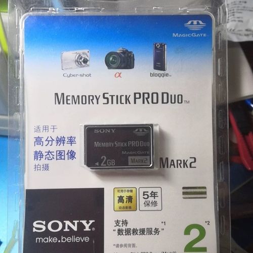 索尼ms记忆棒是什么？索尼记忆棒是干嘛的？-第5张图片-优品飞百科