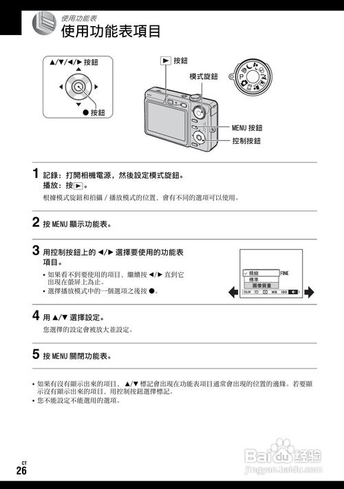 索尼w570好用吗，索尼w570原价？-第3张图片-优品飞百科