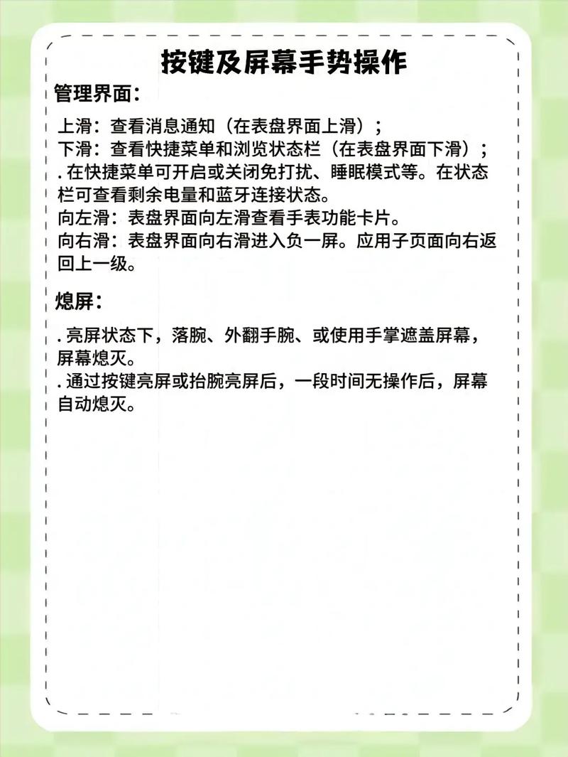 华为gt手表功能大全？华为gt手表功能介绍怎么样？-第7张图片-优品飞百科