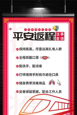 教育疫情防控？教育系统疫情防控工作要点？-第5张图片-优品飞百科