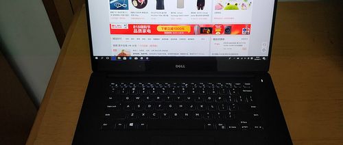 lenovoideapady700多少钱，lenovoideapady700多少钱游戏本？-第2张图片-优品飞百科