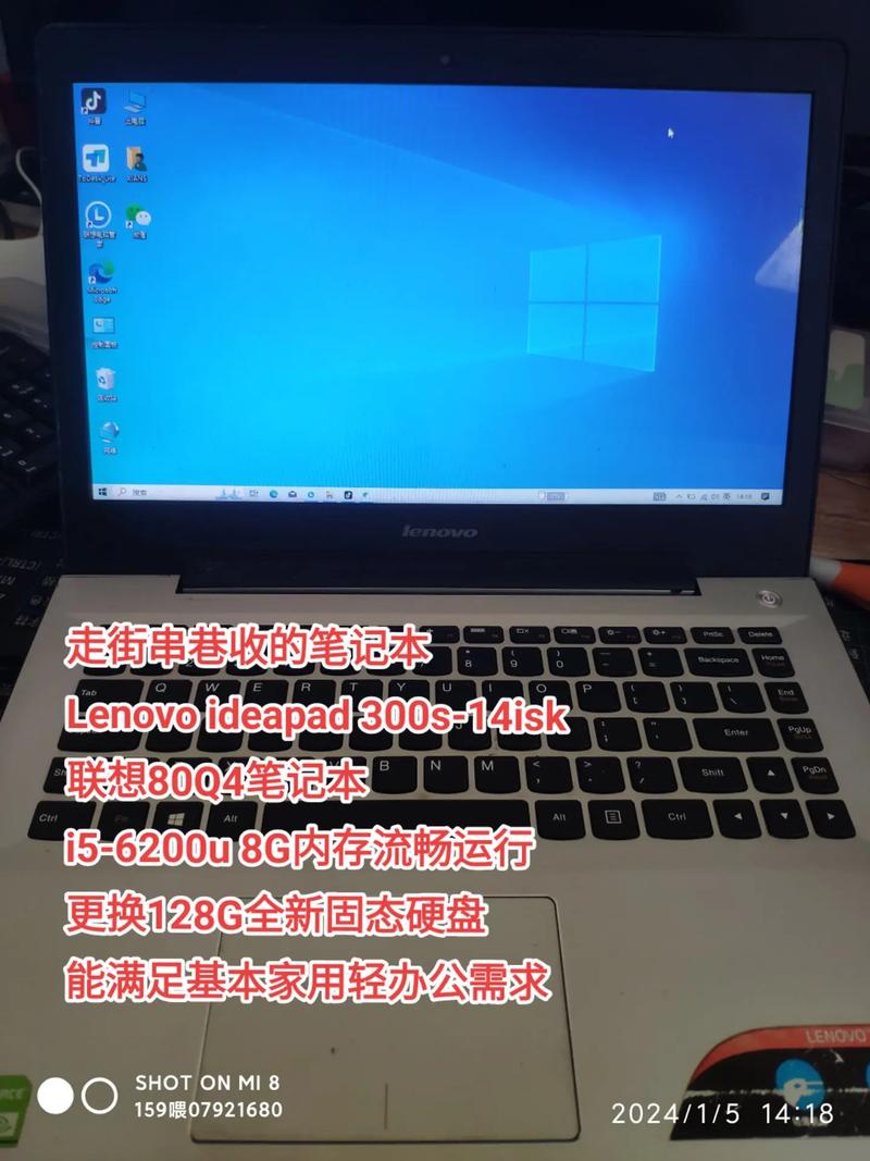 lenovoideapady700多少钱，lenovoideapady700多少钱游戏本？-第7张图片-优品飞百科