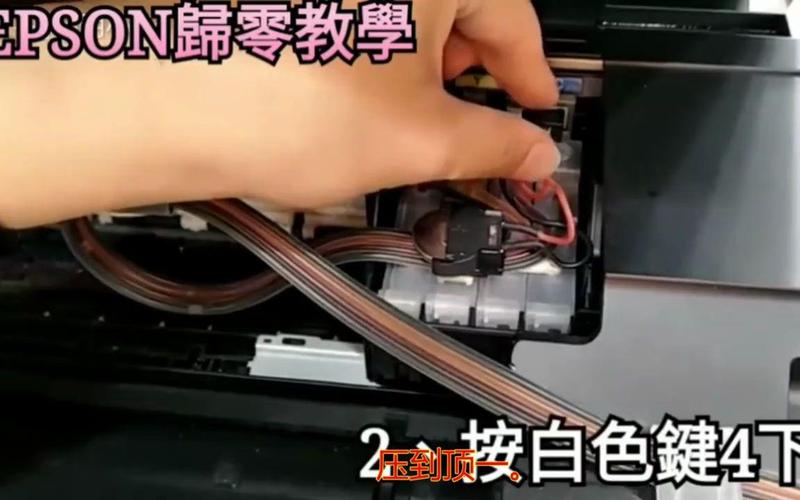 怎么删除连续供墨系统？怎么删除连续供墨系统记录？-第2张图片-优品飞百科