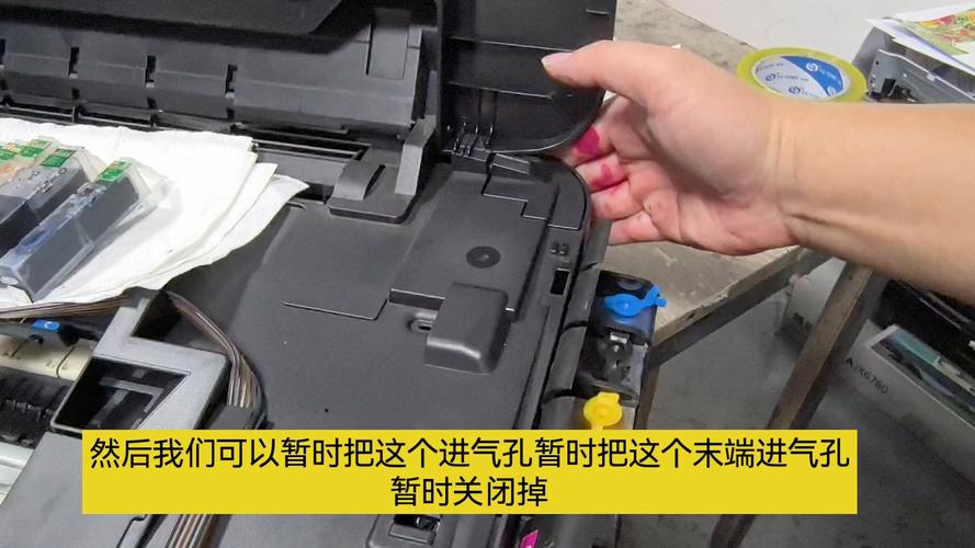 怎么删除连续供墨系统？怎么删除连续供墨系统记录？-第3张图片-优品飞百科