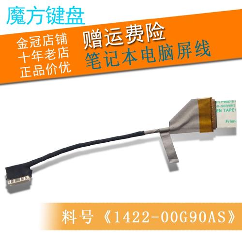 华硕k40ip拆机过程？华硕k40id拆机教程？-第2张图片-优品飞百科