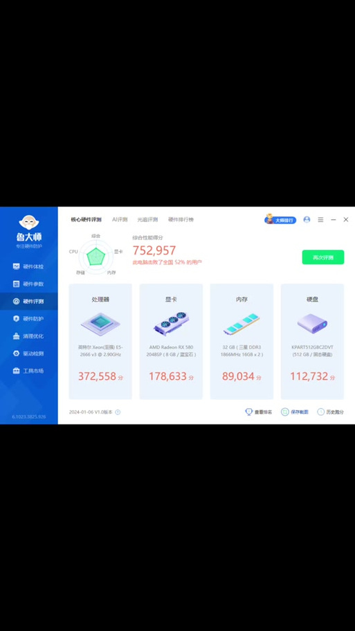 华硕k40ip拆机过程？华硕k40id拆机教程？-第3张图片-优品飞百科