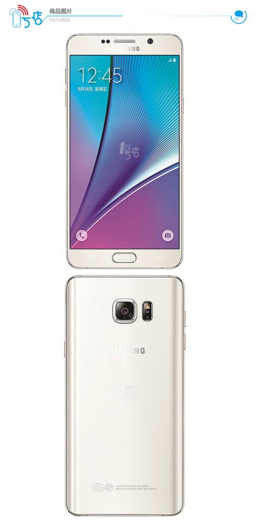 三星note5现在怎么样，三星note5好用吗-第3张图片-优品飞百科