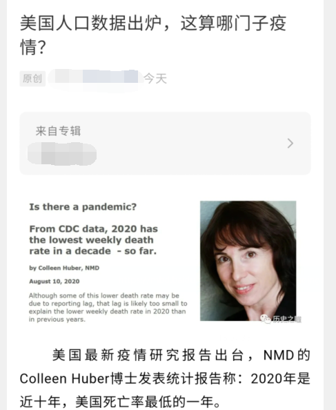 疫情博士论文，疫情期间博士毕业