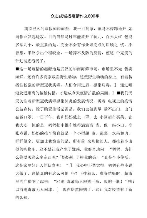 疫情博士论文，疫情期间博士毕业-第4张图片-优品飞百科