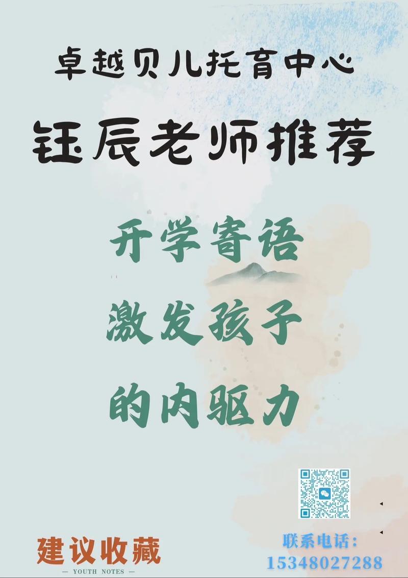 疫情的赠言，2020年关于疫情暖心祝福的句子？
