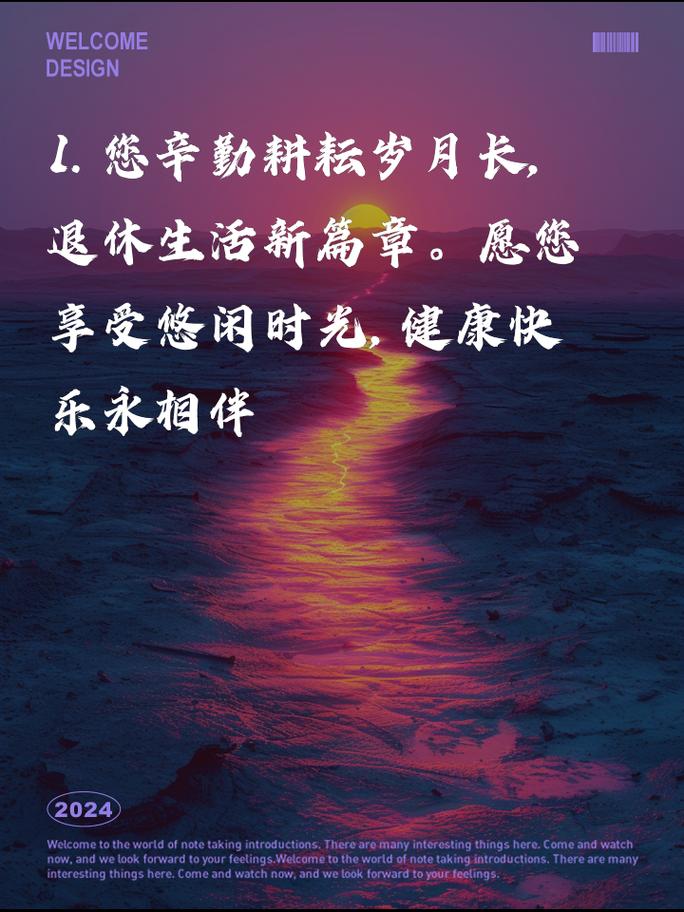 疫情的赠言，2020年关于疫情暖心祝福的句子？-第5张图片-优品飞百科