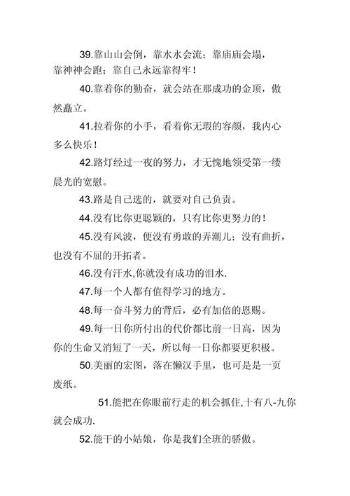 疫情的赠言，2020年关于疫情暖心祝福的句子？-第6张图片-优品飞百科