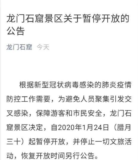 河南疫情劝退？河南疫情期间处理官员？