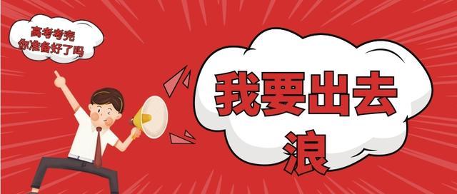 河南疫情劝退？河南疫情期间处理官员？-第2张图片-优品飞百科