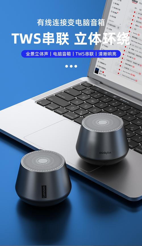 联想k3蓝牙音箱使用方法？联想k3蓝牙音箱评测？-第6张图片-优品飞百科