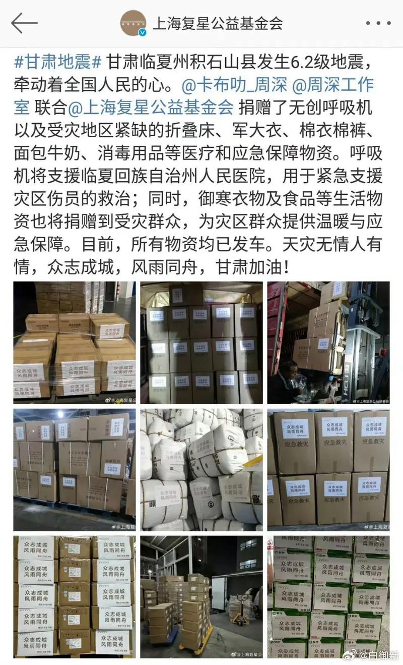 重庆援助伊朗疫情，重庆援助新疆哪里？-第3张图片-优品飞百科
