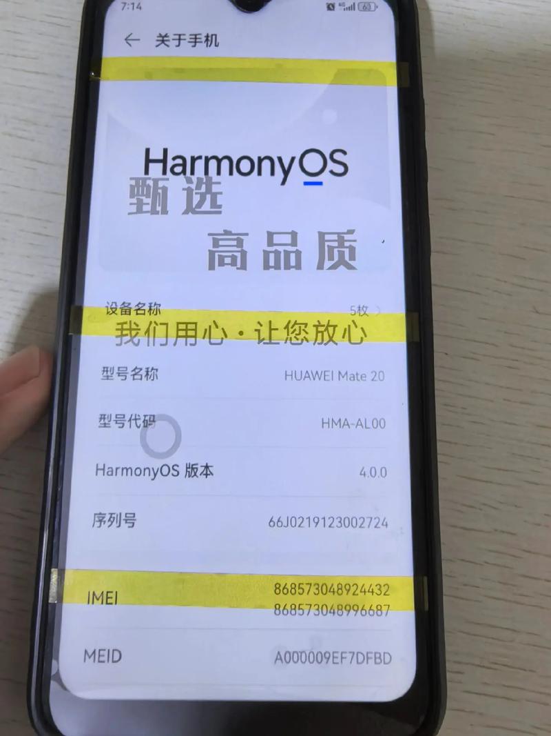 alaan70是华为什么型号，华为ala一an70？-第3张图片-优品飞百科