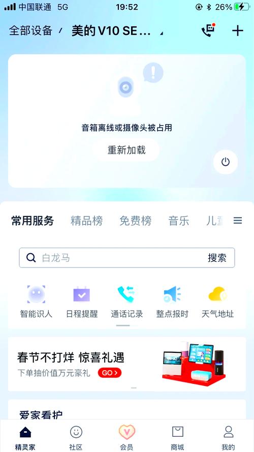 360摄像头已被用户绑定如何解除？360摄像机已被绑定怎么办？
