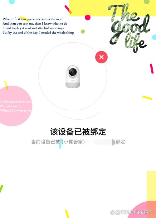 360摄像头已被用户绑定如何解除？360摄像机已被绑定怎么办？-第2张图片-优品飞百科