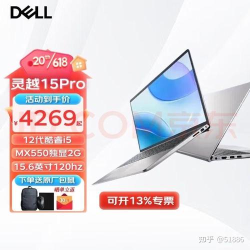戴尔5585电脑的价位，戴尔5581笔记本费用-第3张图片-优品飞百科