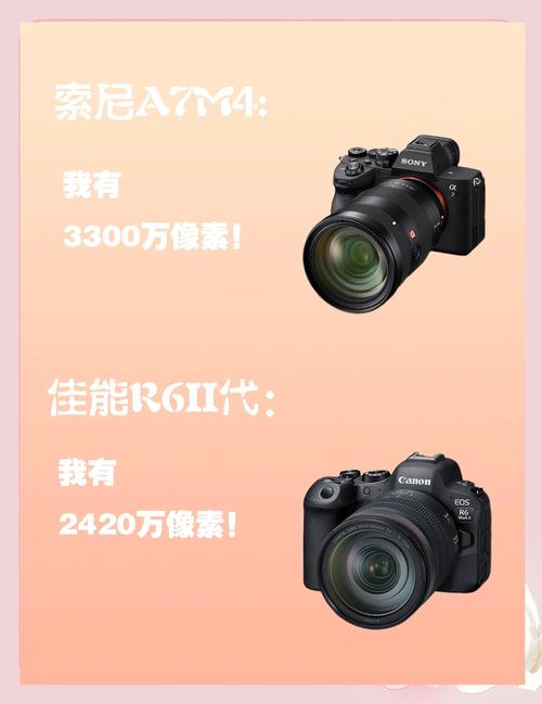 索尼a7r2转接佳能口镜头怎样，索尼a7r2转接70200-第3张图片-优品飞百科
