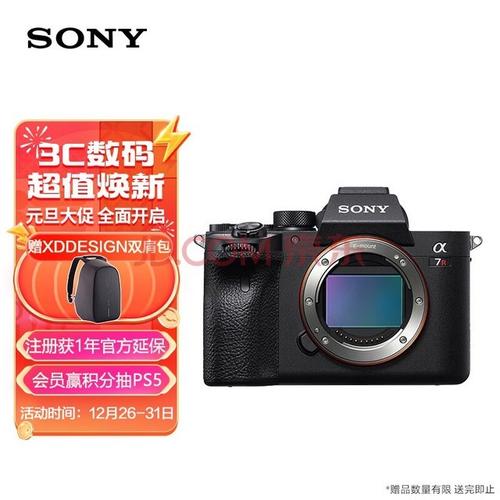 索尼a7r2转接佳能口镜头怎样，索尼a7r2转接70200-第4张图片-优品飞百科