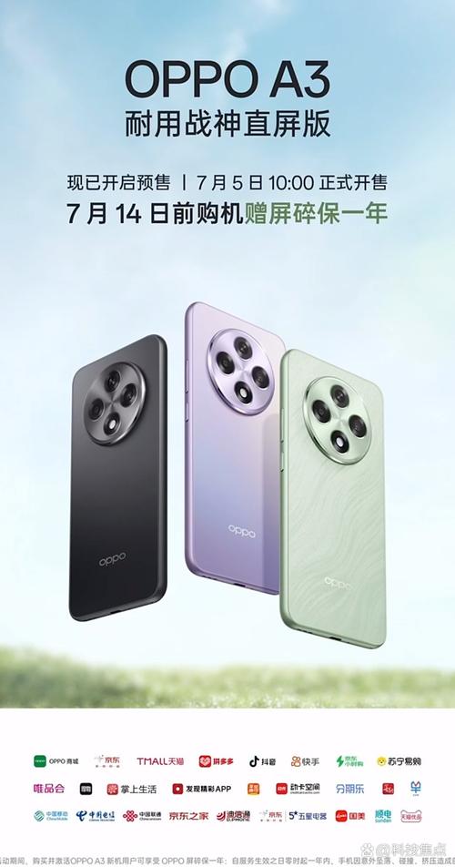 oppoa3又叫什么型号，oppoa3是什么型号手机-第4张图片-优品飞百科