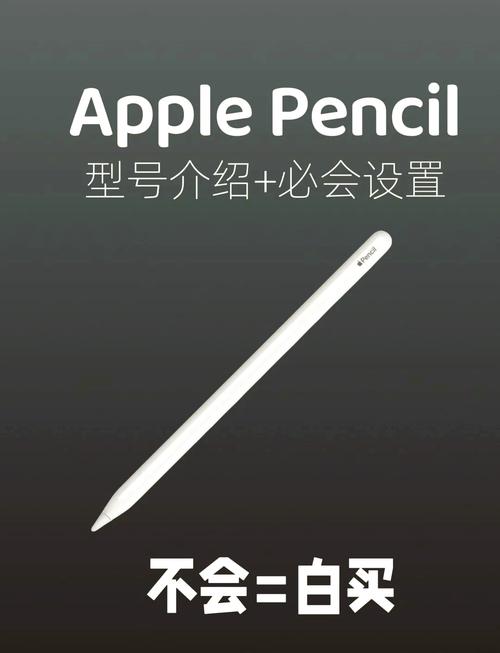 ipadair3可以用二代笔吗，ipad air3可以用二代笔吗？