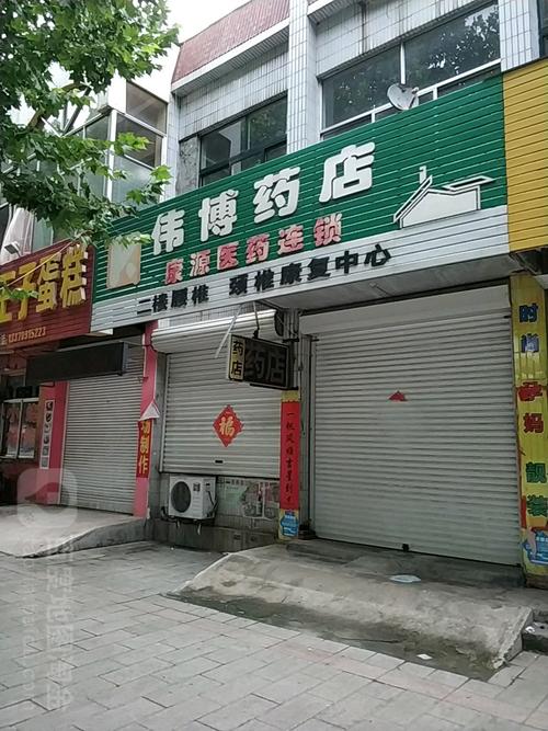烟台疫情更新？烟台疫情更新政策？-第6张图片-优品飞百科