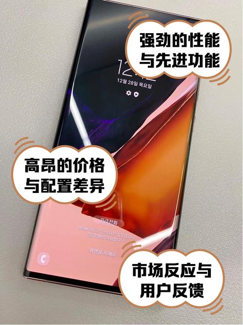 三星note12最新消息，三星note12概念？-第3张图片-优品飞百科