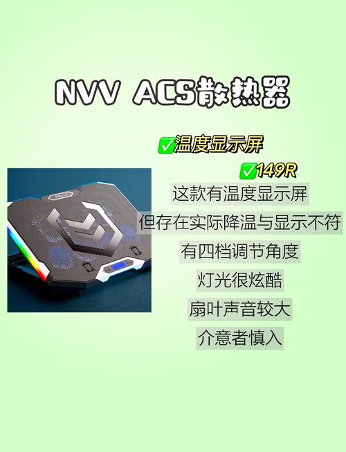 笔记本散热器哪款比较好？笔记本散热器哪款比较好用？