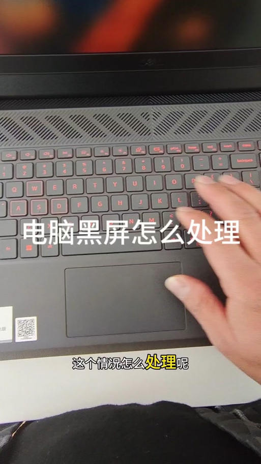 电脑关机关不上怎么回事，电脑关机关不掉怎么回事-第5张图片-优品飞百科