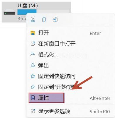 西数移动硬盘无法读取怎么办？西数移动硬盘无法显示盘符？-第2张图片-优品飞百科