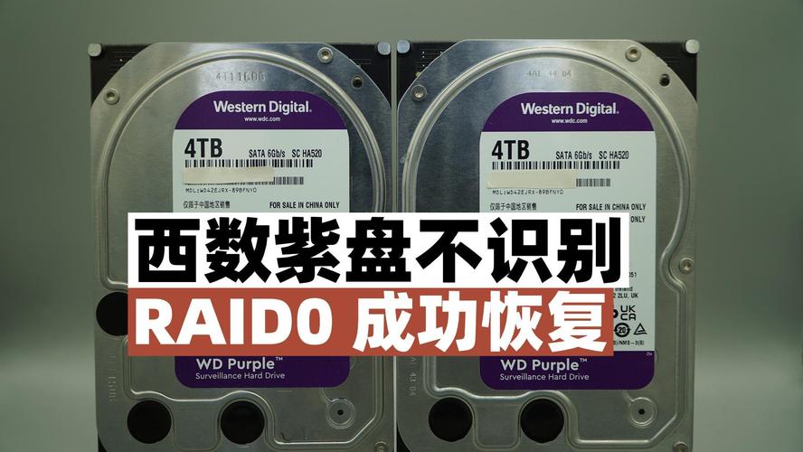 西数移动硬盘无法读取怎么办？西数移动硬盘无法显示盘符？-第4张图片-优品飞百科